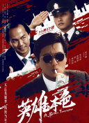 pr九尾狐狸