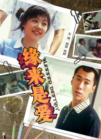 妻子的姐姐3